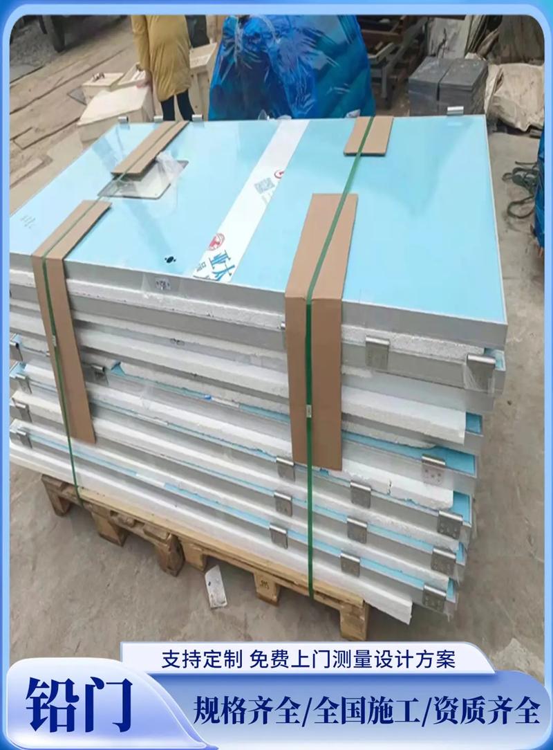 云南丽江电磁屏蔽铅门欢迎洽谈铅门,一种以铅为主要材料制成的特